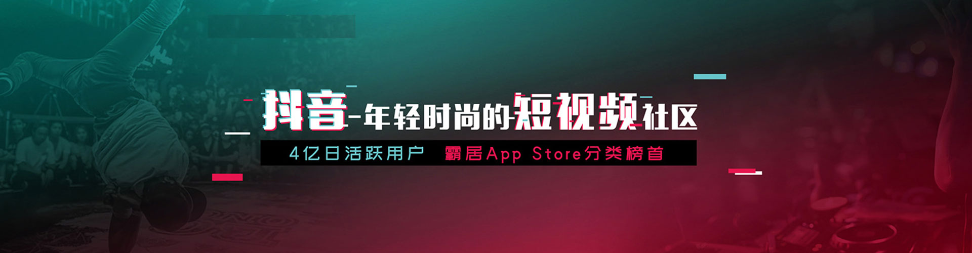 沾化信息流推广
