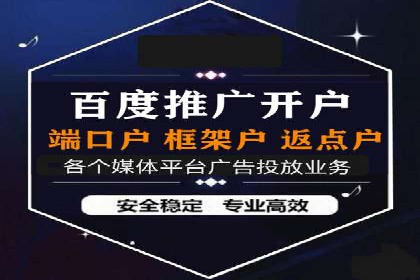 抖音信息流广告策略案例分析