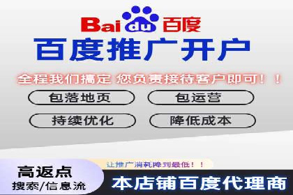 百度竞价推广公司案例：金融行业品牌塑造